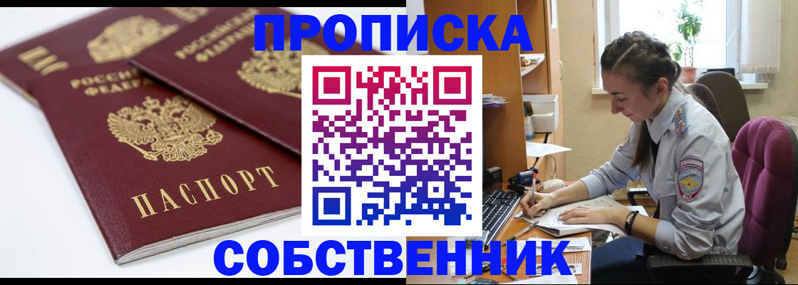 регистрация в Нижней Туре