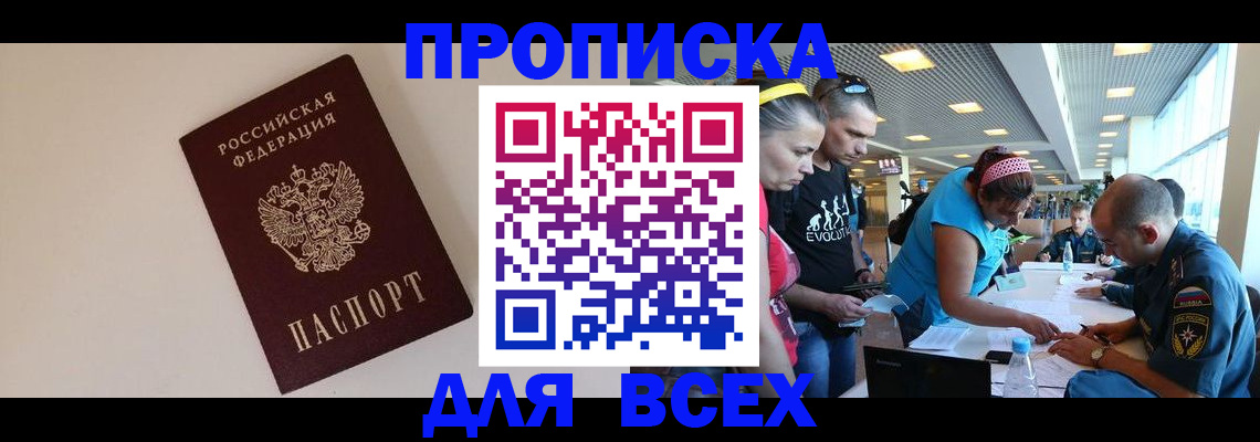регистрация в Нижней Туре