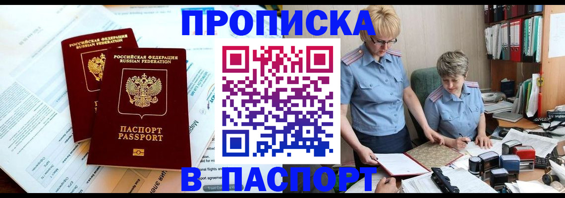 где прописаться в Нижней Туре